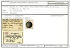 Karteikarte zum Syntyp von Orbulina neojurensis Karrer, 1867